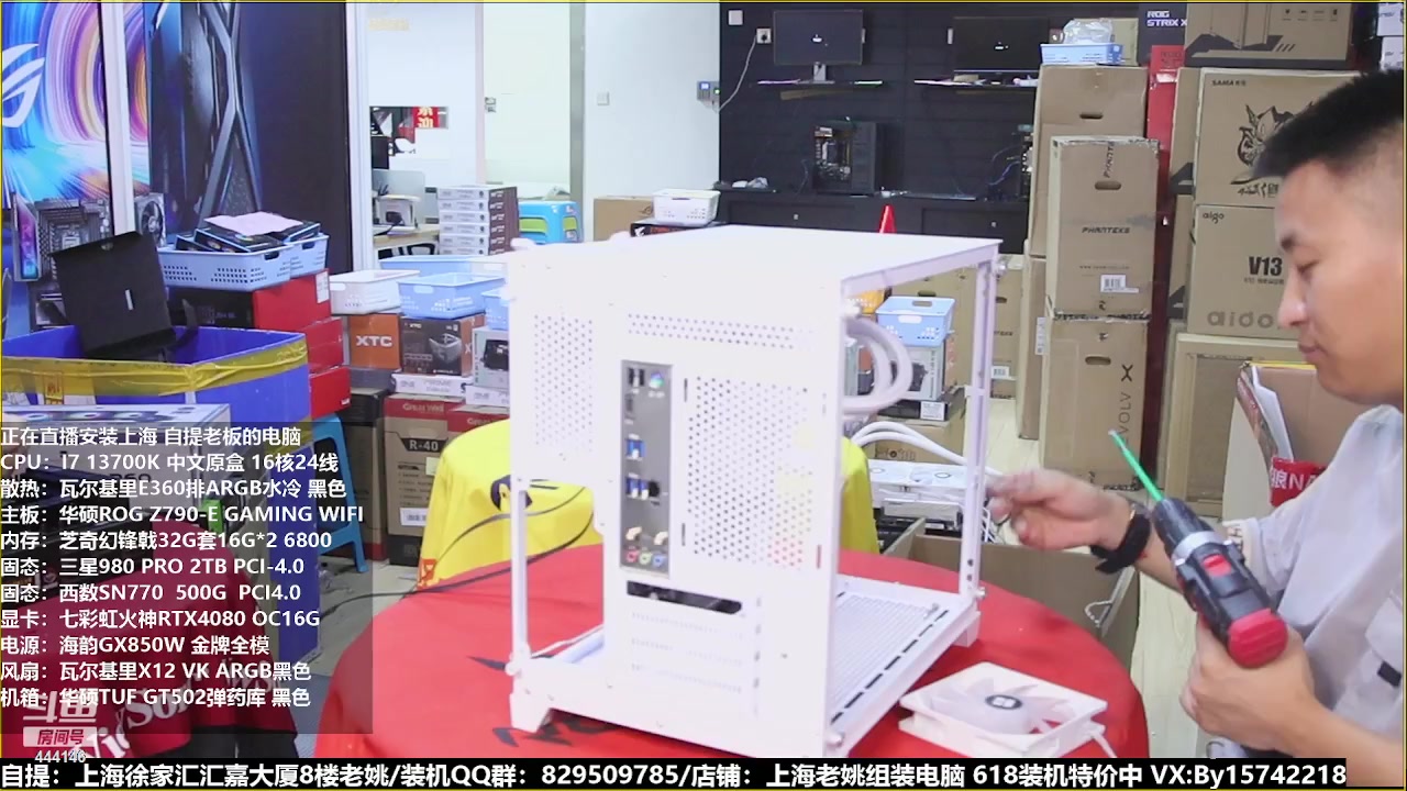 【2023-06-23 10点场】上海老姚：猴哥又回来装机啦