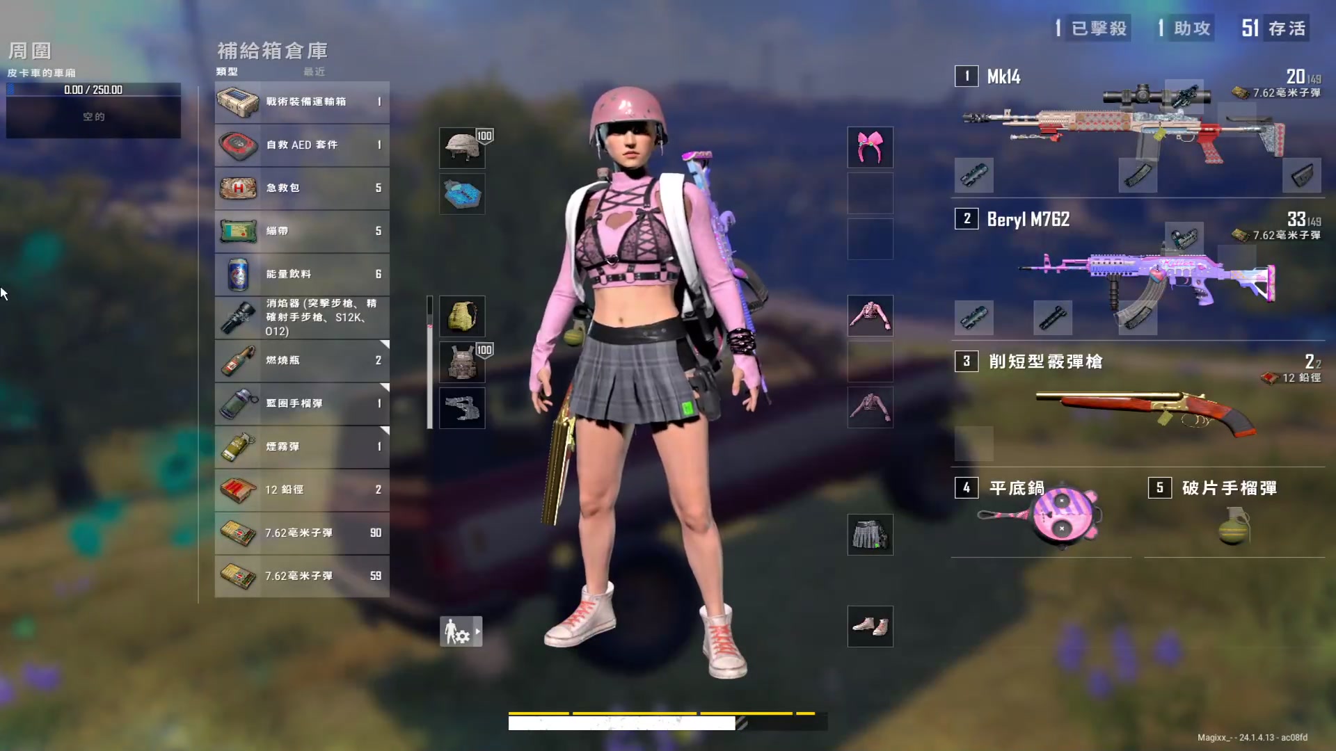 【2023-06-22 20点场】Xzx哦：人间走过何不疯狂一次.