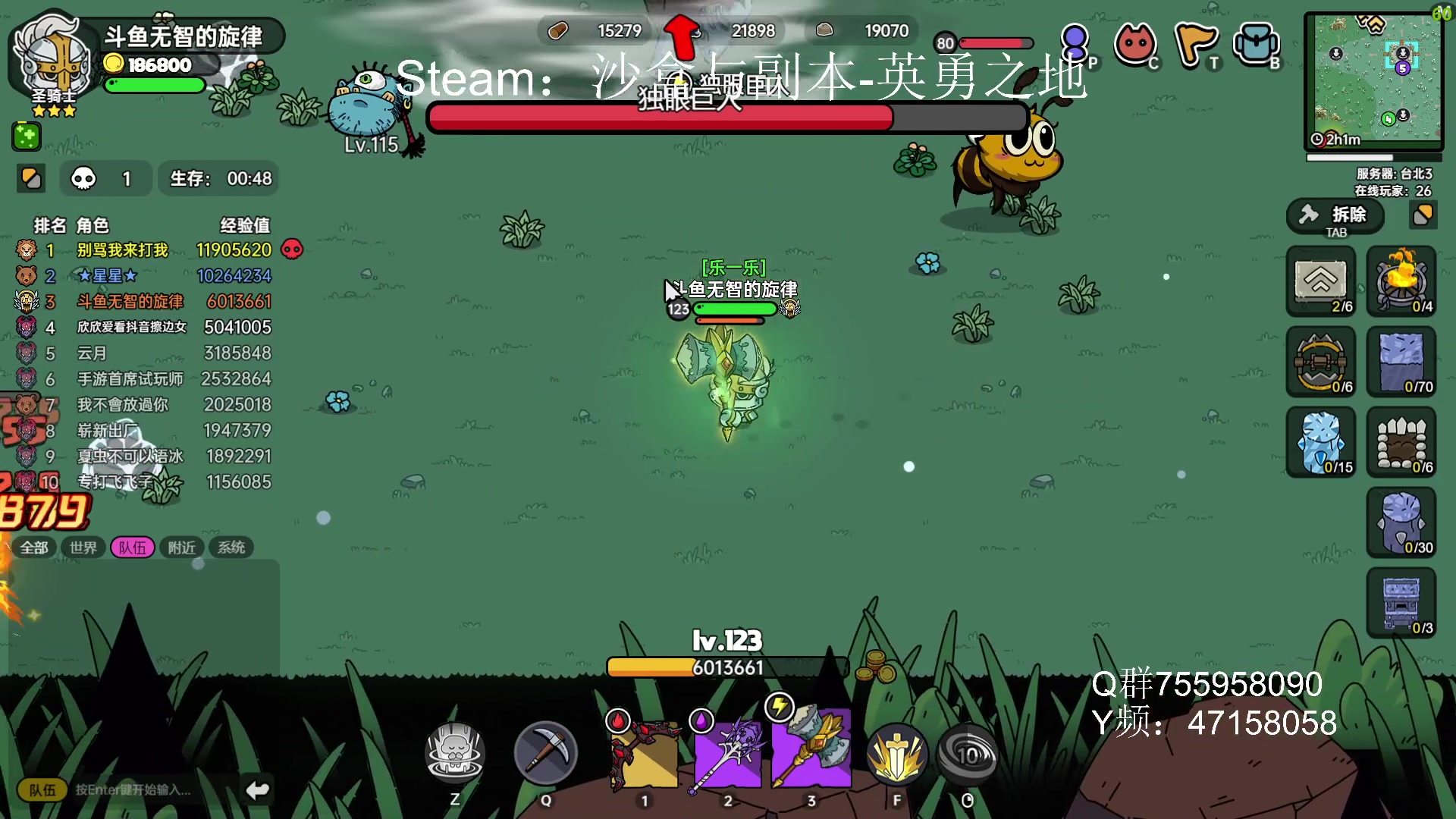【2023-06-22 15点场】无智的旋律：英勇之地：水友一起来参加PVP