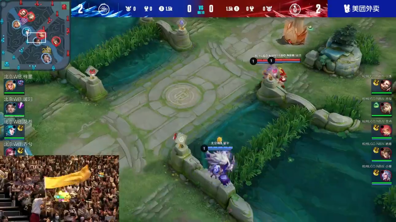 杭州LGDNBW VS 北京WB第5局-2023KPL夏季赛常规赛