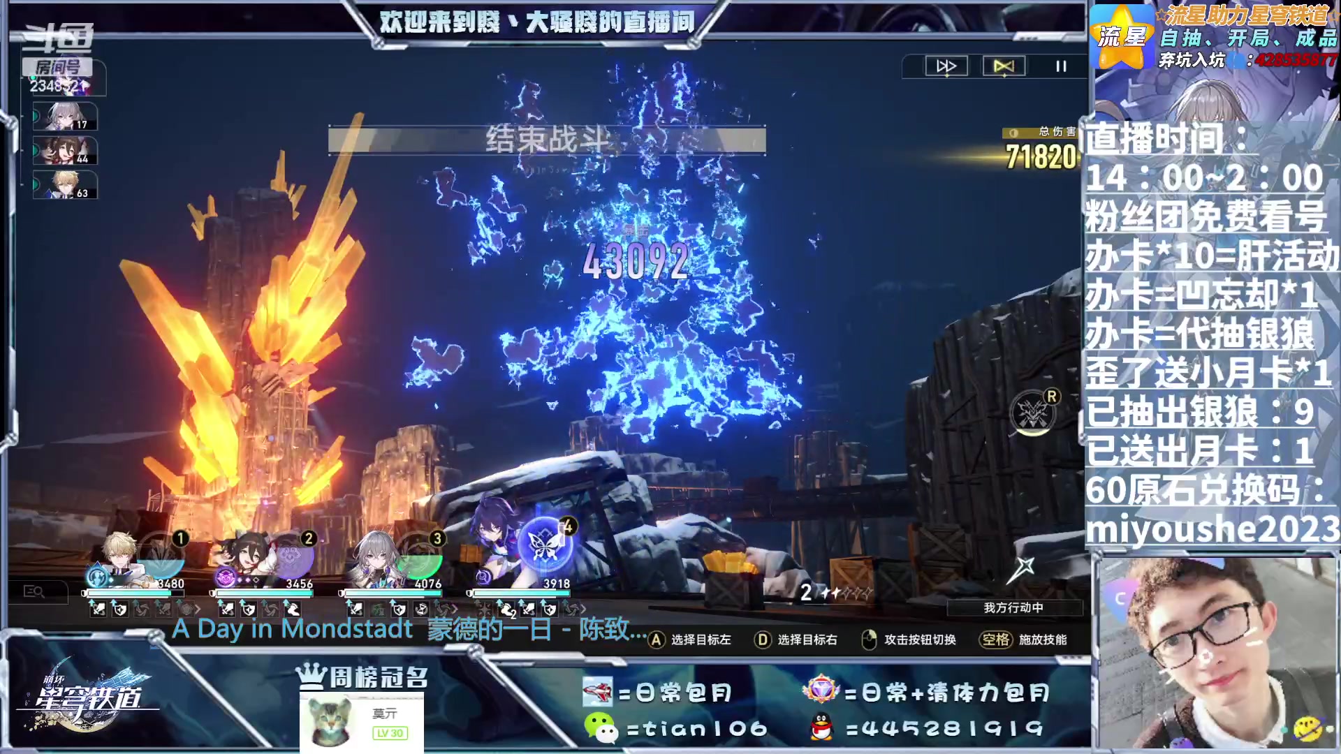 【2023-06-23 01点场】賤丶大骚賤：凹忘却+日常+锄大地+模拟宇宙周材料