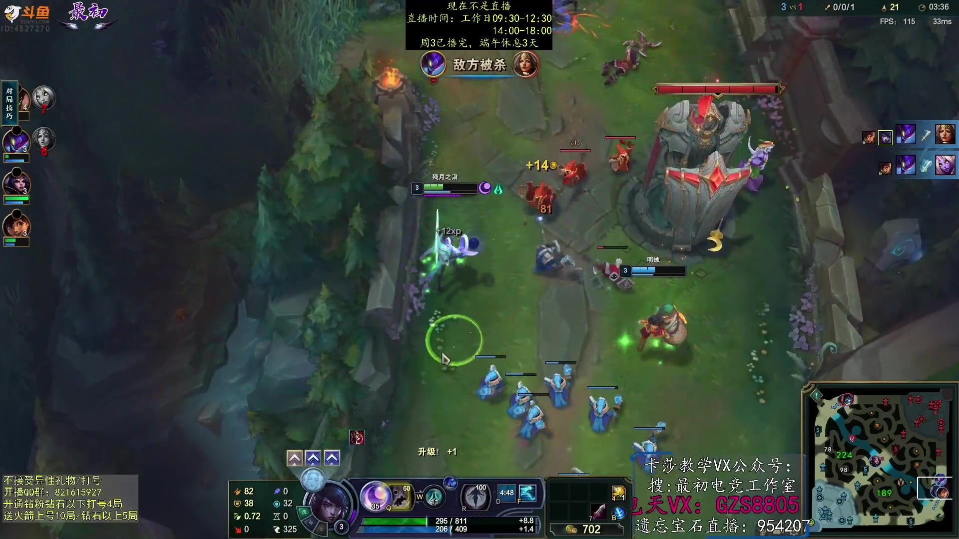 【2023-06-23 14点场】最初卡莎：卡莎T0玩法及亚菲利欧教学