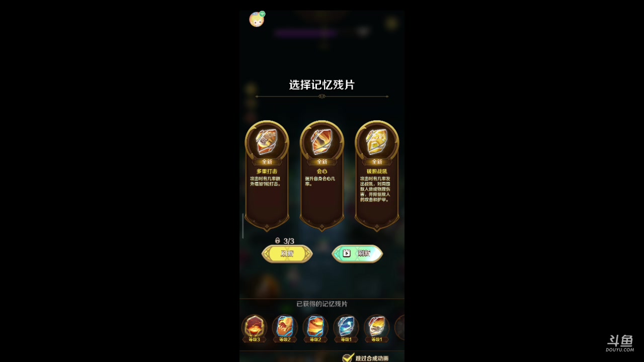 【2023-6-23 10点场】石头很会飞:同行勿扰，勿进！只爱真粉