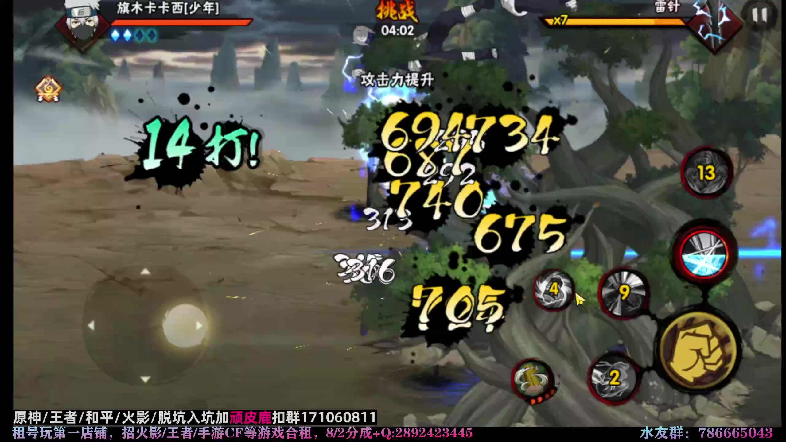 【2023-06-22 00点场】VanGogh浪子：浪子:幻神王中王