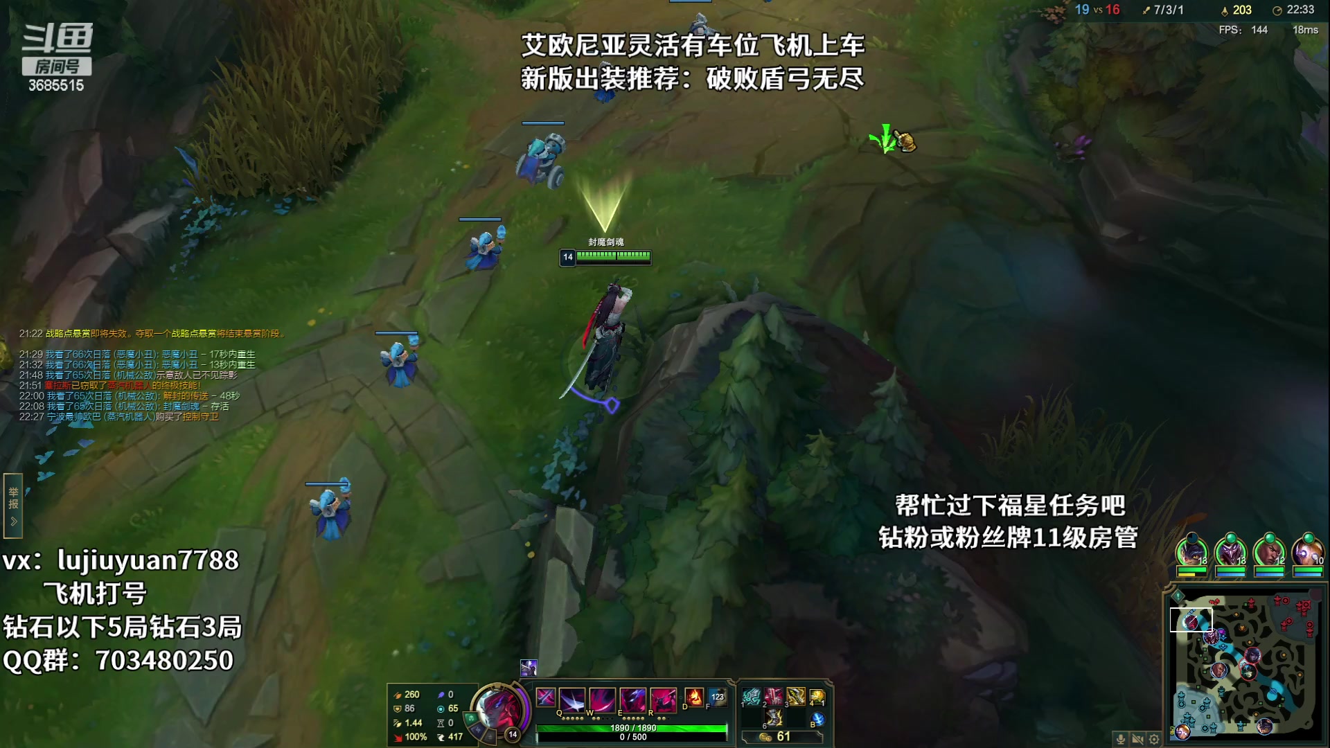 【2023-06-21 23点场】陆久渊永恩：永恩绝活在线教学