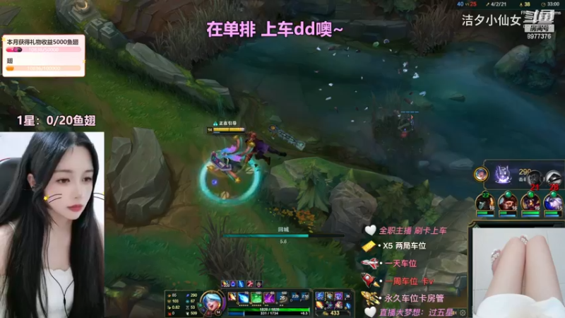 洁夕小仙女的精彩时刻 20230623 22点场(8)