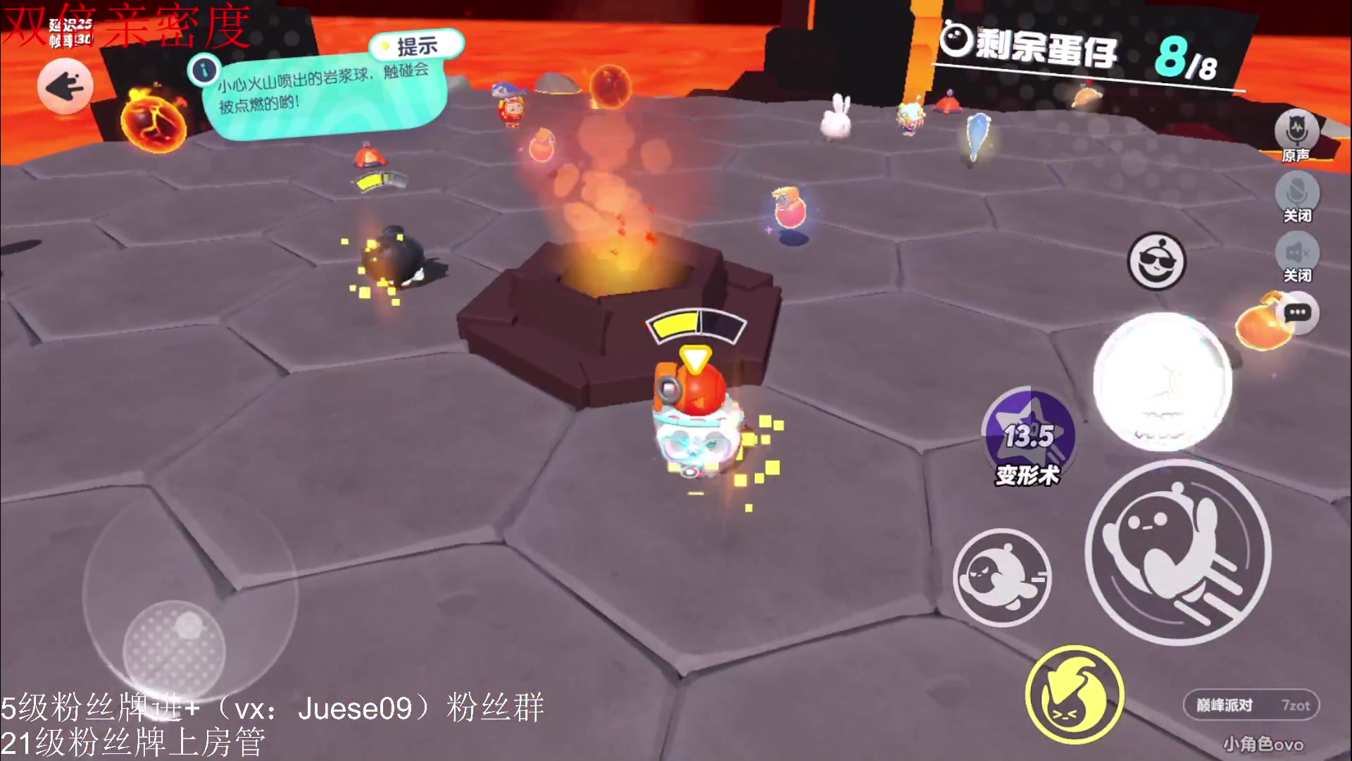 【2023-06-22 20点场】小角色ovo：（双倍亲密度）端午节快乐！！！