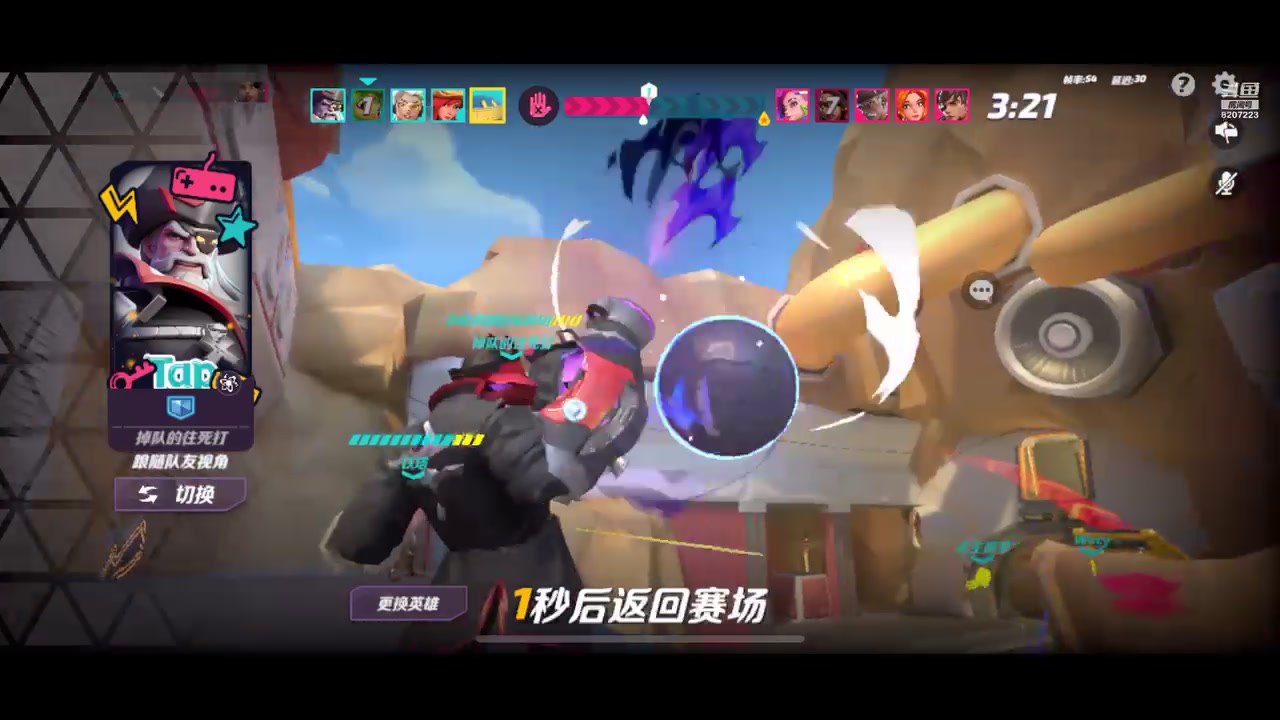 【2023-06-23 10点场】京城丶无羁：火力苏打继续掉分
