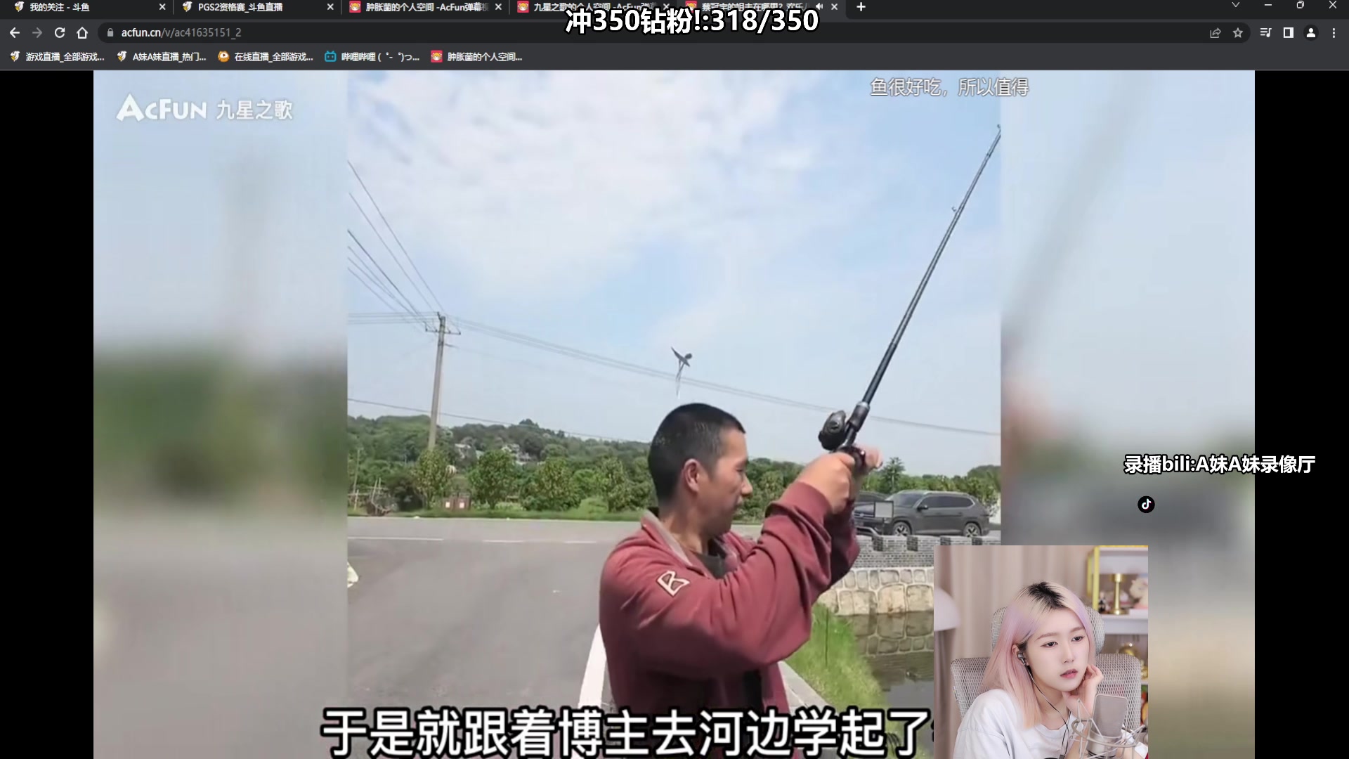 【2023-06-23 21点场】A妹A妹：【呆猪】新人主播
