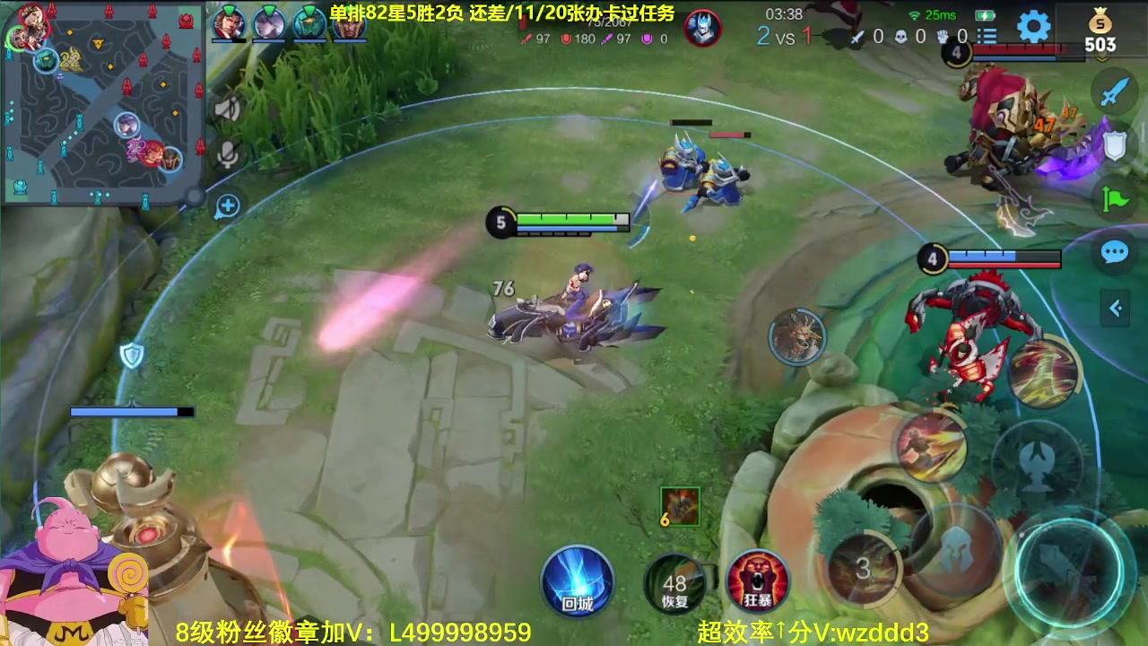【2023-06-23 08点场】大魔王夏天天丶：射手单排百星，80-100星！