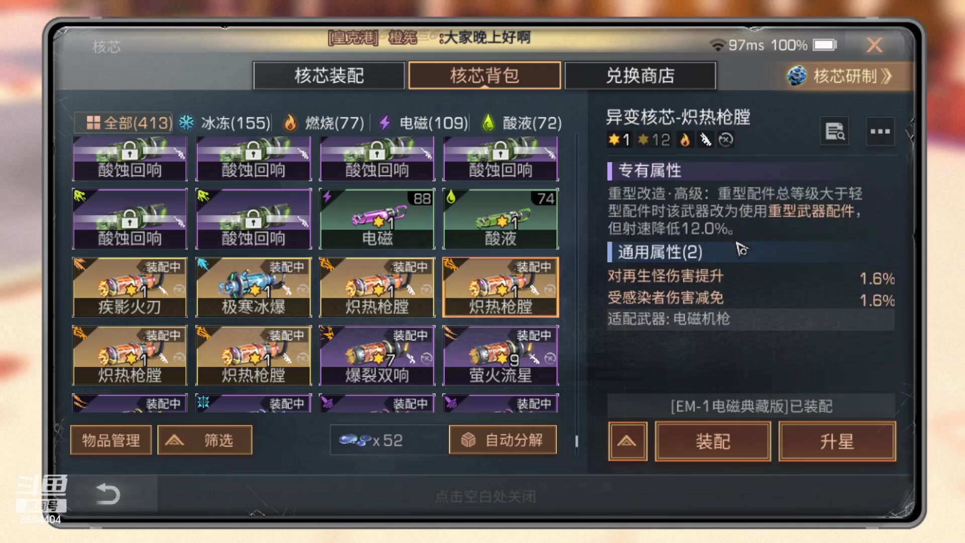 【2023-06-23 20点场】中华田园冯太极：6月24周六暑假区出击