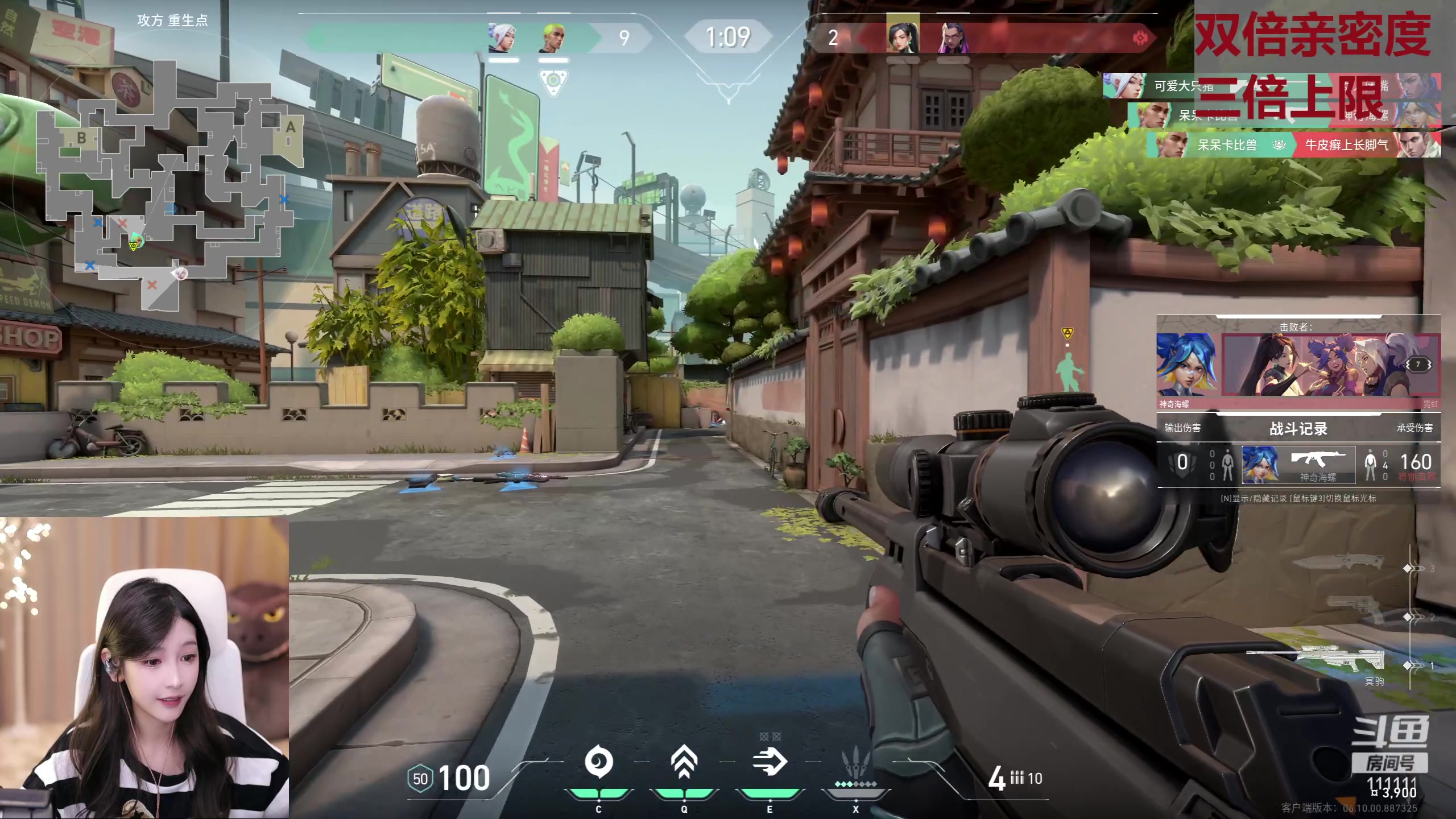 【2023-06-23 18点场】叶知秋Vanessa：秋：黄金双倍 嘿嘿