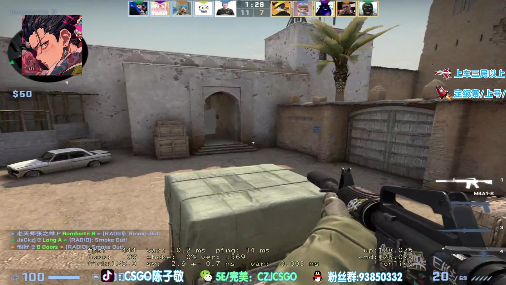 【2023-06-23 16点场】陈子敬丶：【陈子敬】天才只是见我的门槛