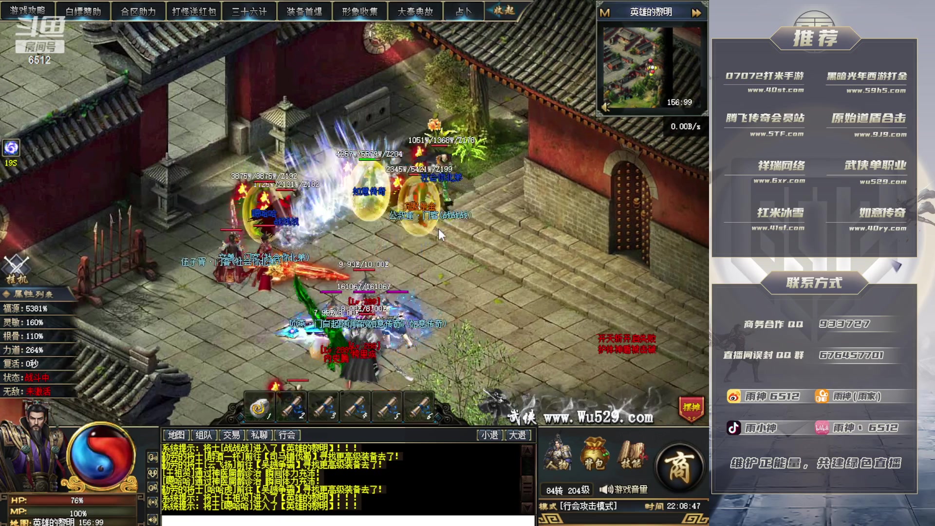 【2023-06-23 21点场】雨神丶：兄弟们名人堂抬一手！