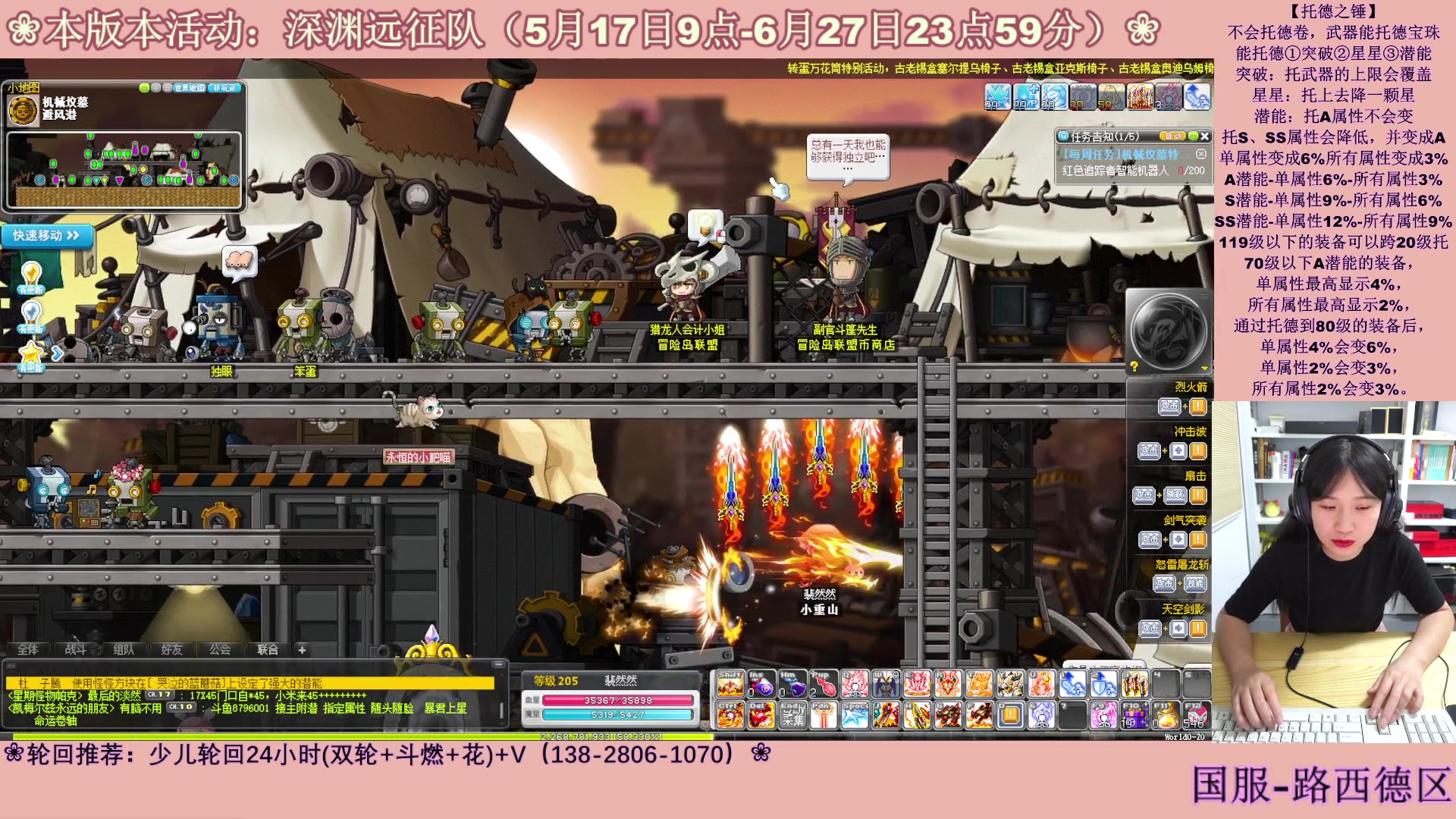 【2023-06-22 22点场】顾青ArakiYoko：【活动5.17-6.27】深渊远征队