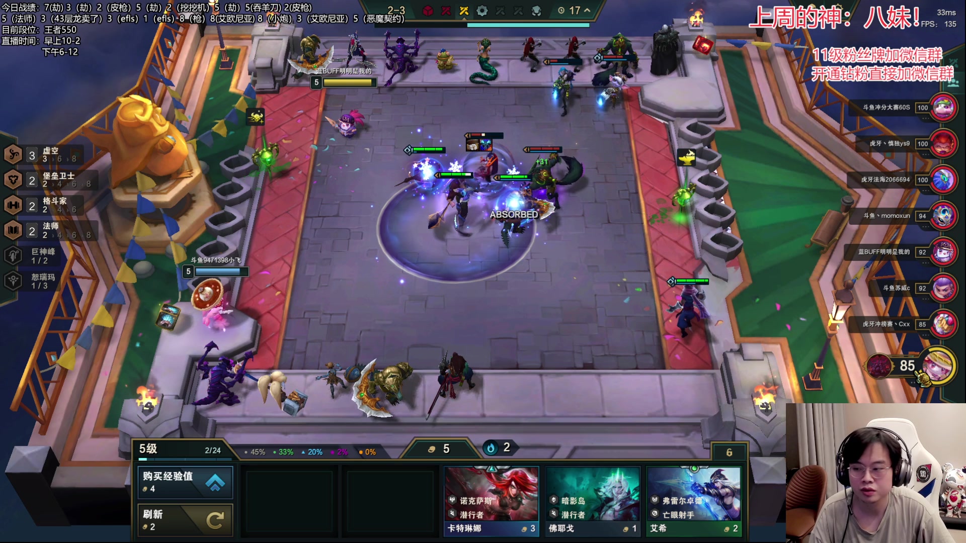 【2023-06-23 03点场】NB丶小飞：小飞：端午安康，王者冲第一！！