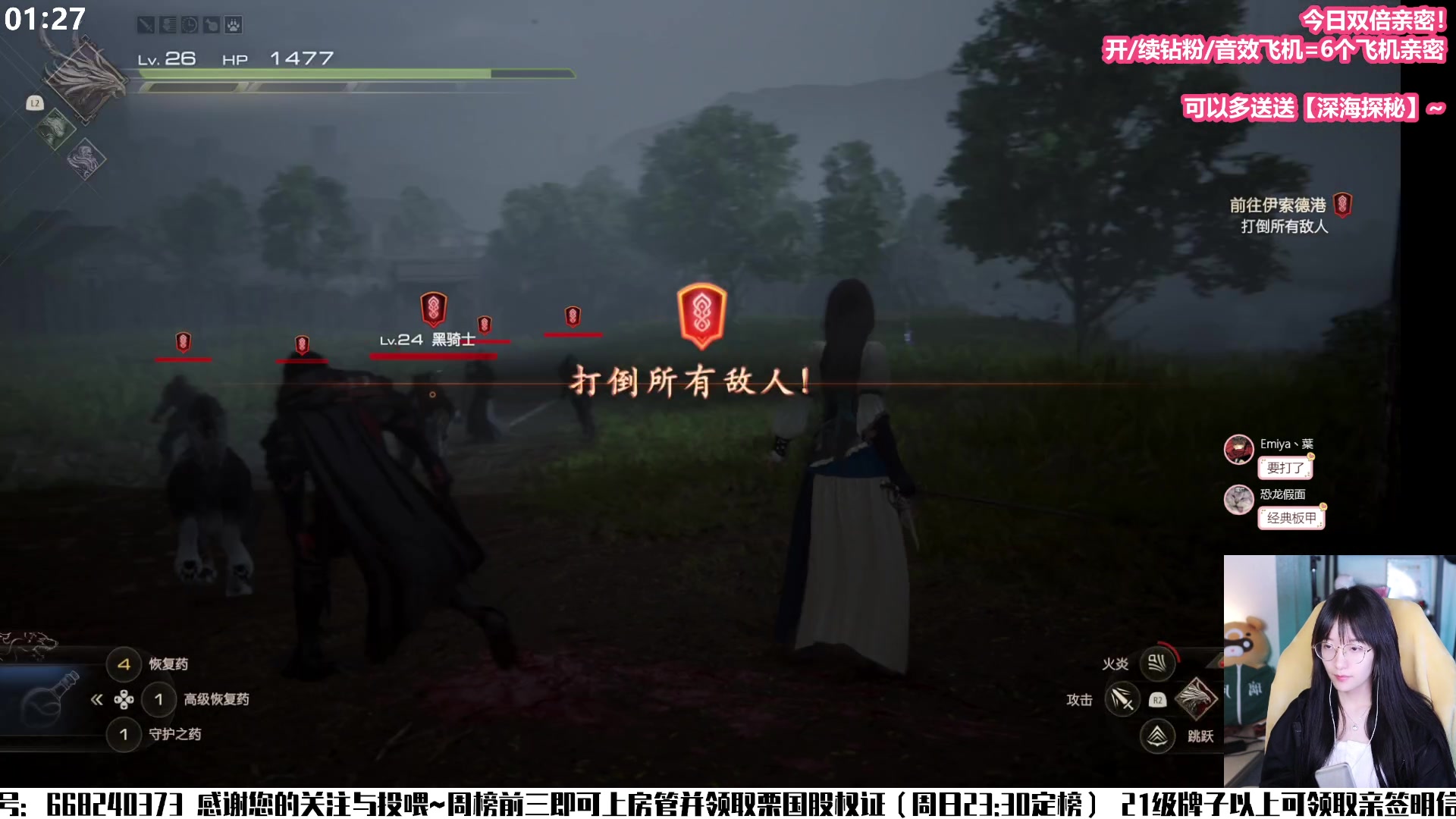 【2023-06-23 00点场】真栗：【双倍亲密】继续ff16