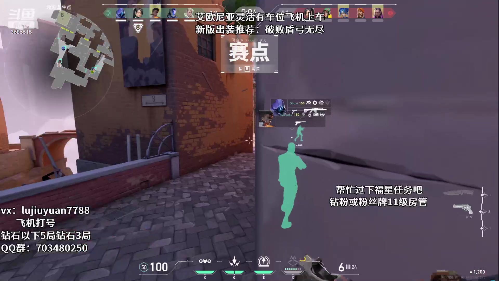 【2023-06-23 02点场】陆久渊永恩：端午节快乐一天祝大家端午节快乐