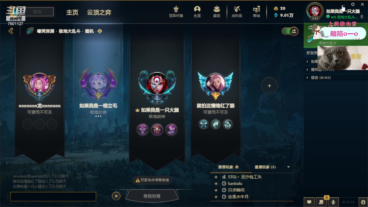 【2023-06-22 21点场】哦呦orz：【小奶团】端午安康~ 7501127