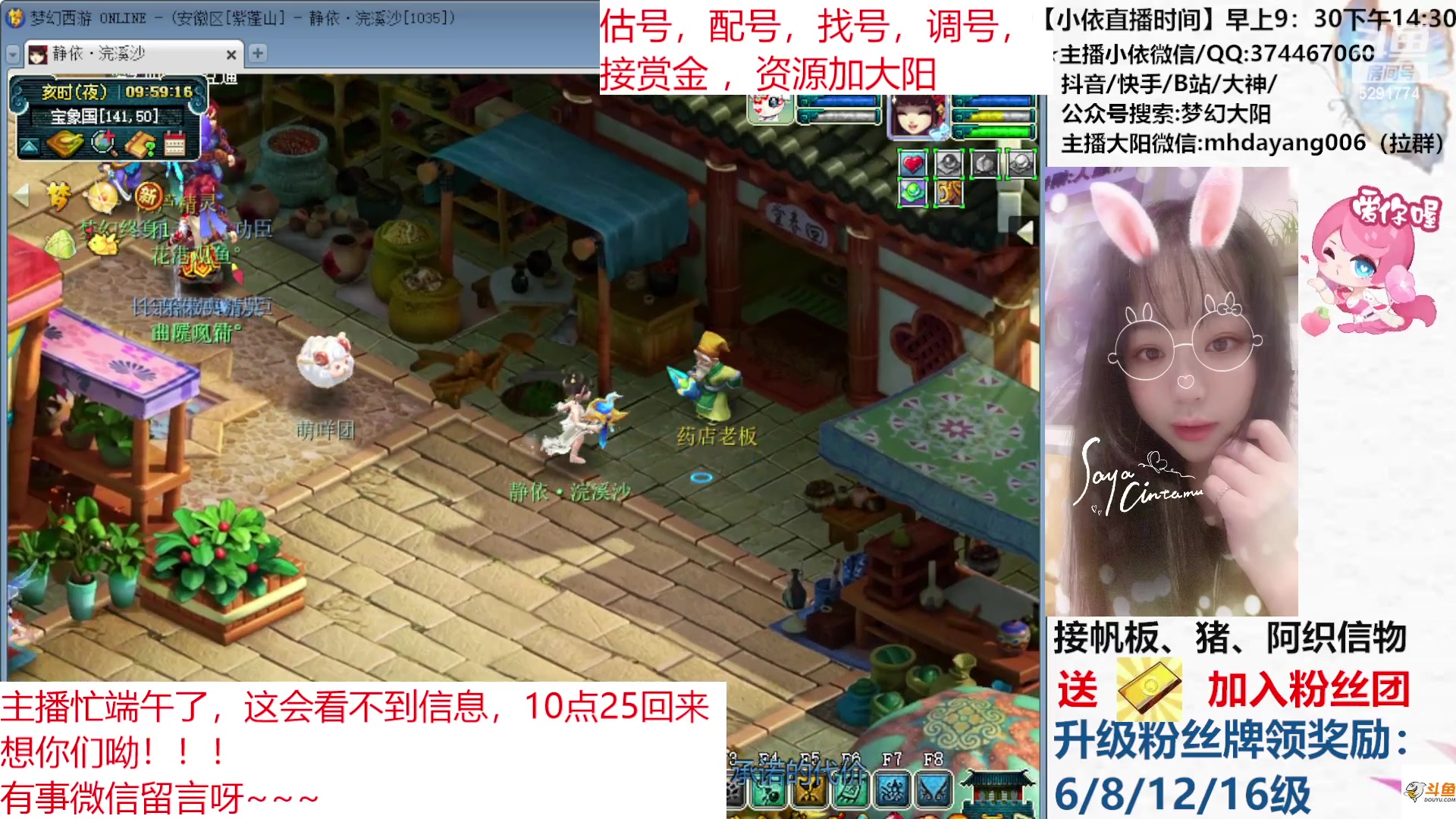 【2023-06-22 09点场】梦幻大阳：端午安康，好事接粽而至