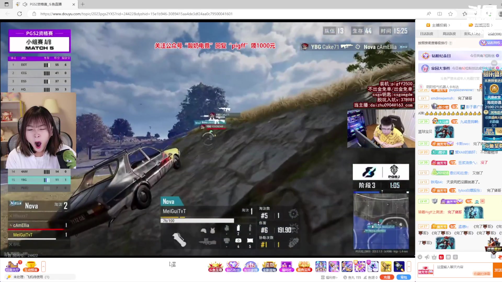 【2023-06-23 20点场】板板OwO：【呆猪】美女啵啵间