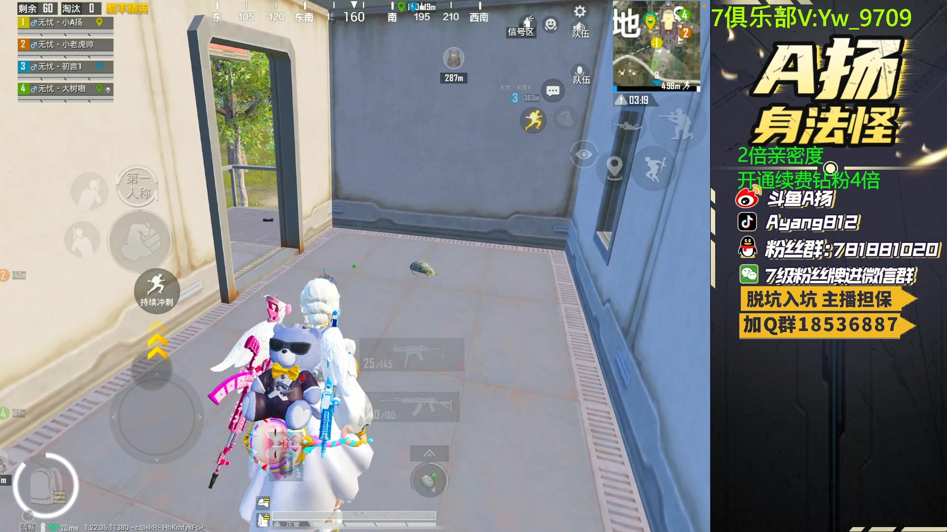 【2023-06-23 20点场】A扬丷：斗鱼最强的男人！