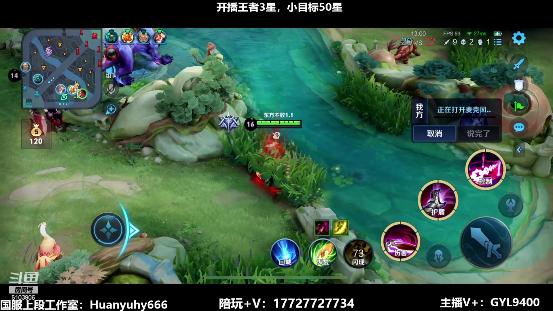 【2023-06-23 08点场】Fly高一刀：高一刀：开始进入状态