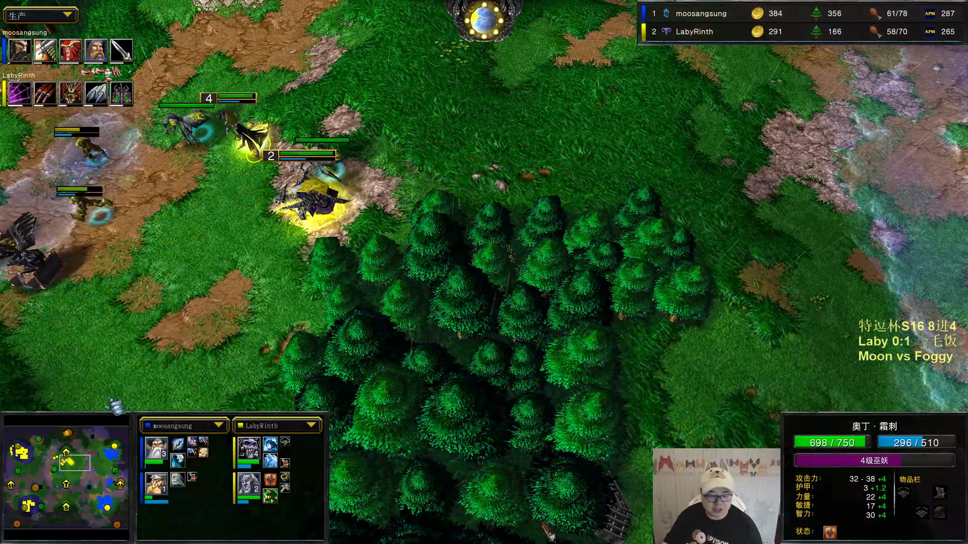 【2023-06-23 18点场】War3TeD：【直播中】特逗杯S16 8进4 Moon