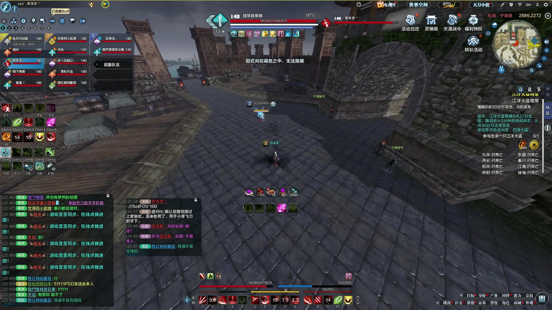 【2023-06-22 20点场】燕徊硯：阿瑟：七月天刀，风云再起！