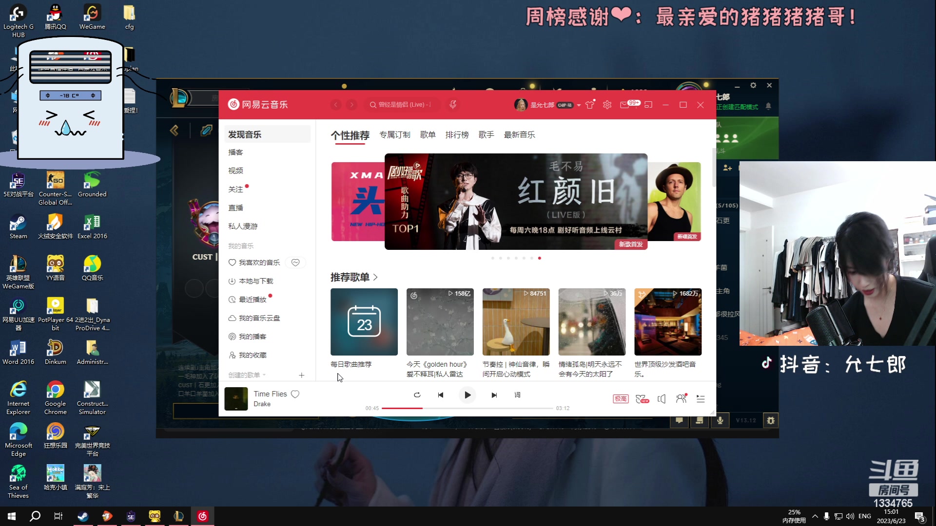 【2023-06-23 14点场】是希文吖丶：【希文】兄弟们假期愉快~