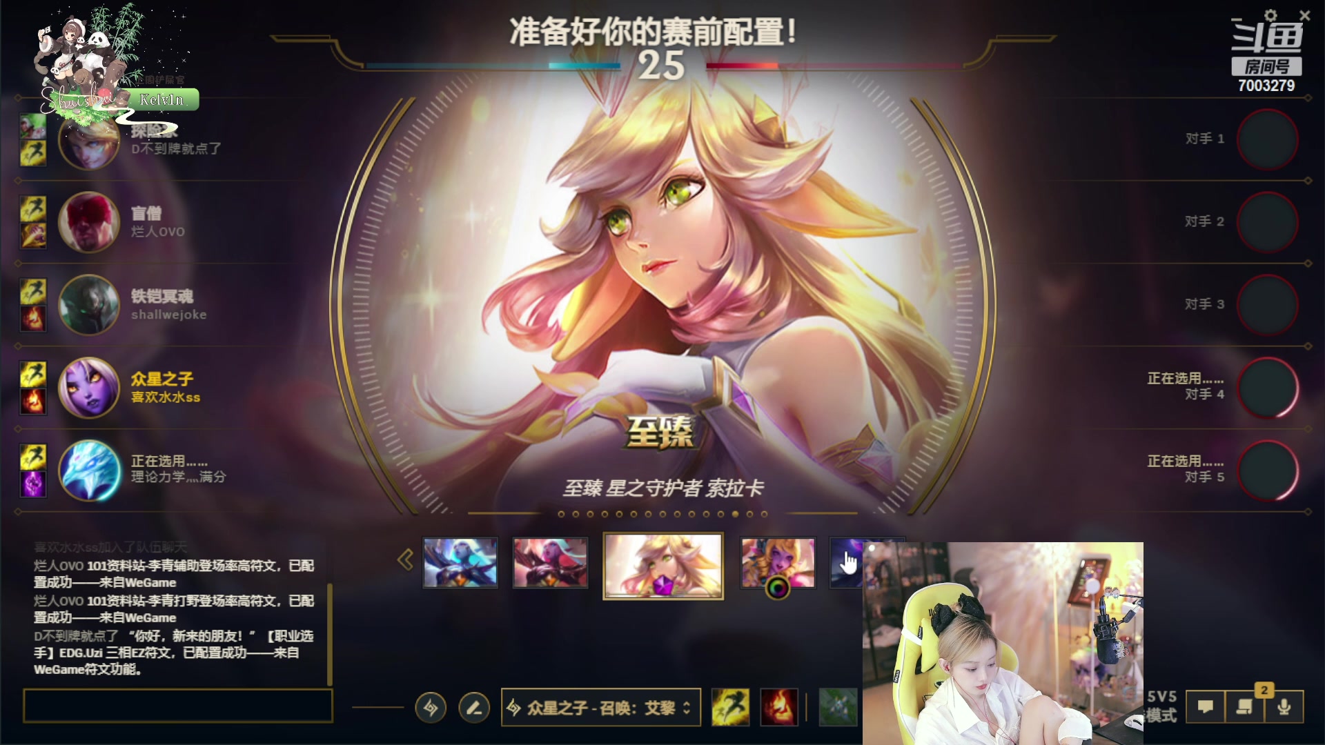 【2023-06-23 00点场】喜欢水水：今天双倍亲密度！！