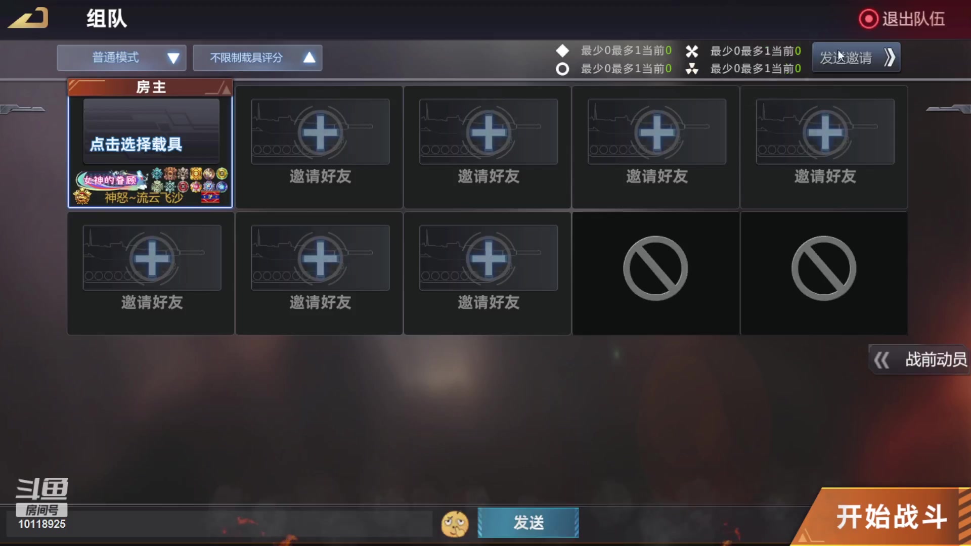 【2023-06-21 15点场】神怒流云飞沙：神怒~流云飞沙