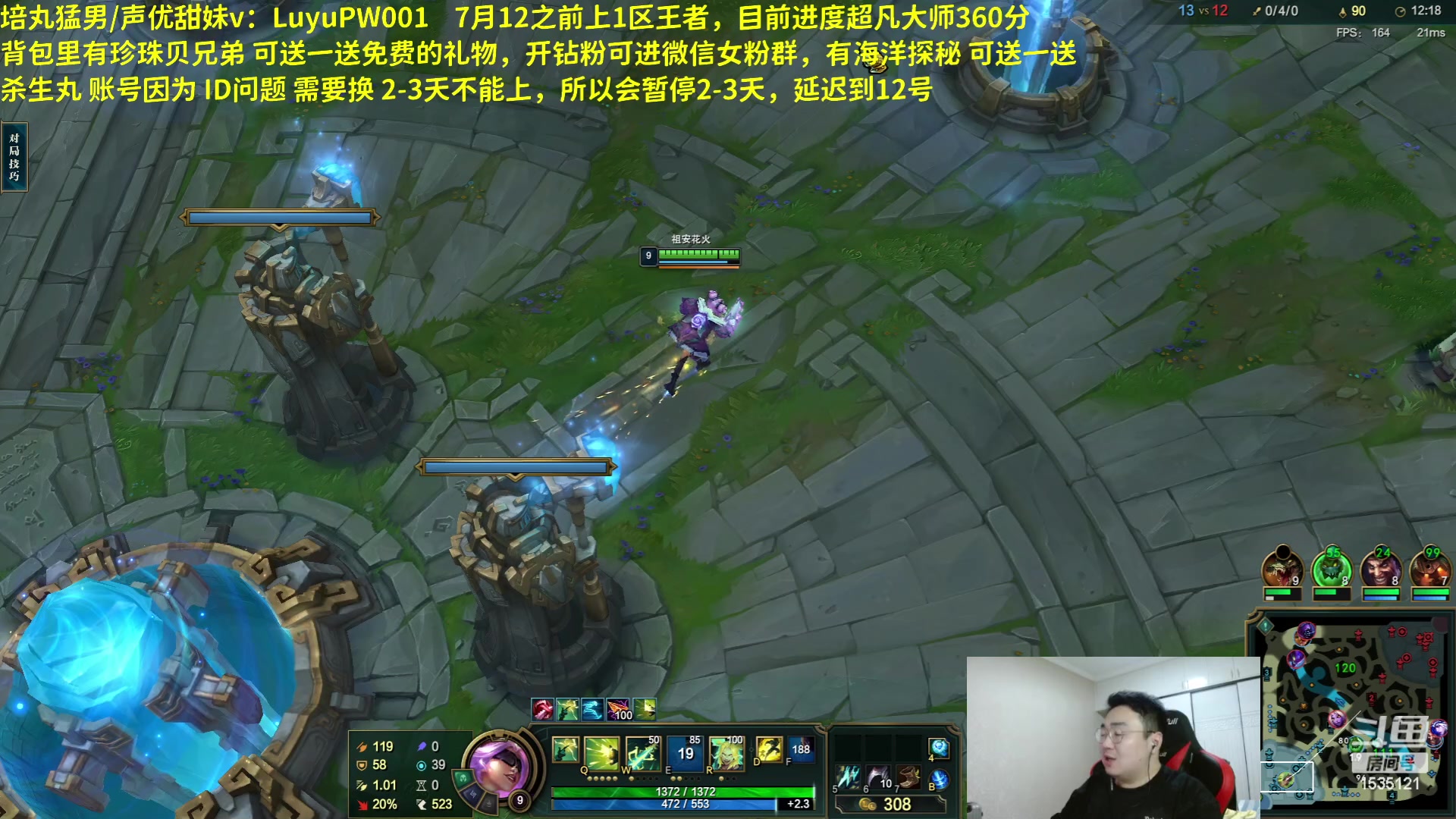 【2023-06-23 06点场】LMQ丶小搞笑：1区大师上王者，MVP挑战赛!