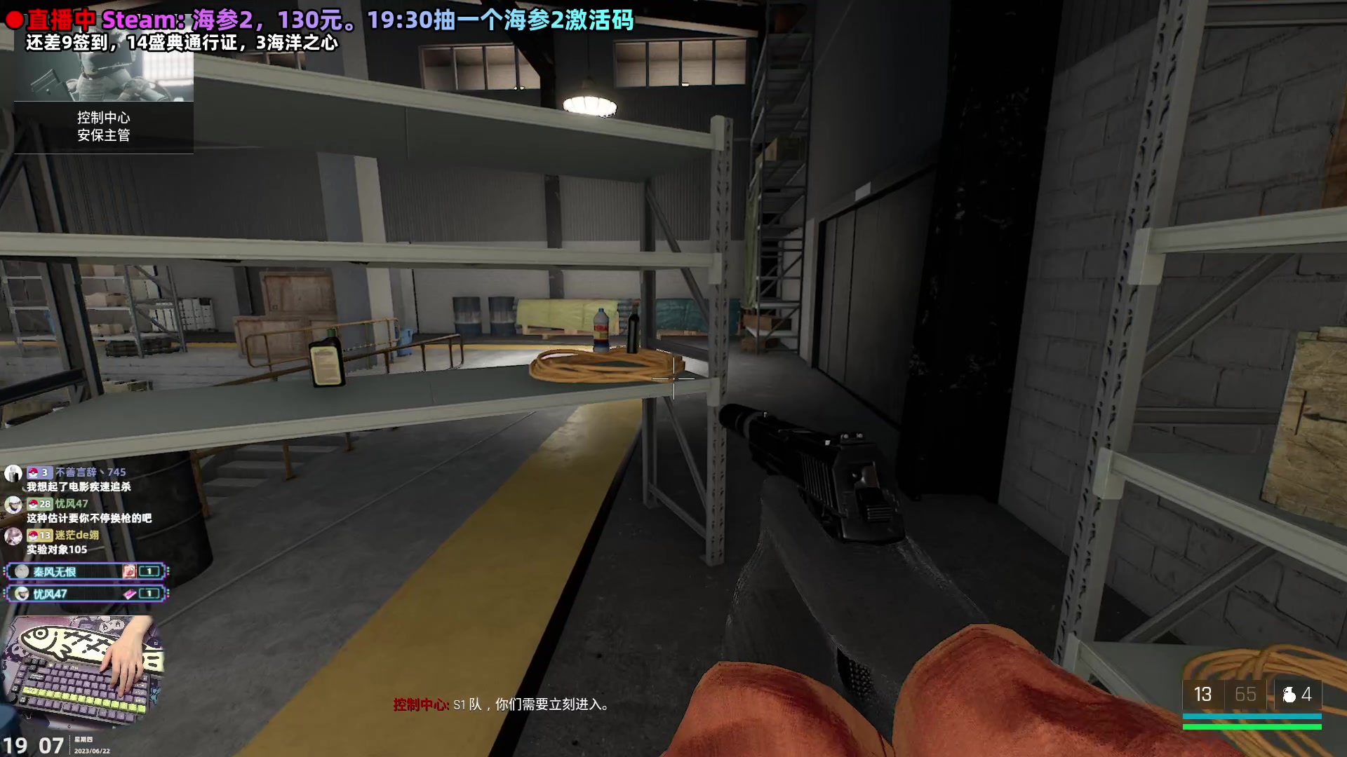 【2023-06-22 18点场】阿愈Ayu：愈❥新游戏来咯！