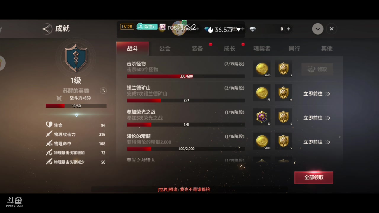 【2023-06-20 09点场】铭铭仔仔：《战之刃幸存者》火爆来袭