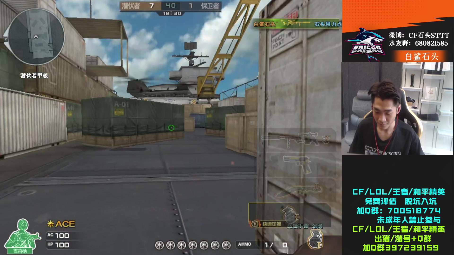 【2023-06-23 13点场】白鲨石头丶：祝大家端午节安康！ 717