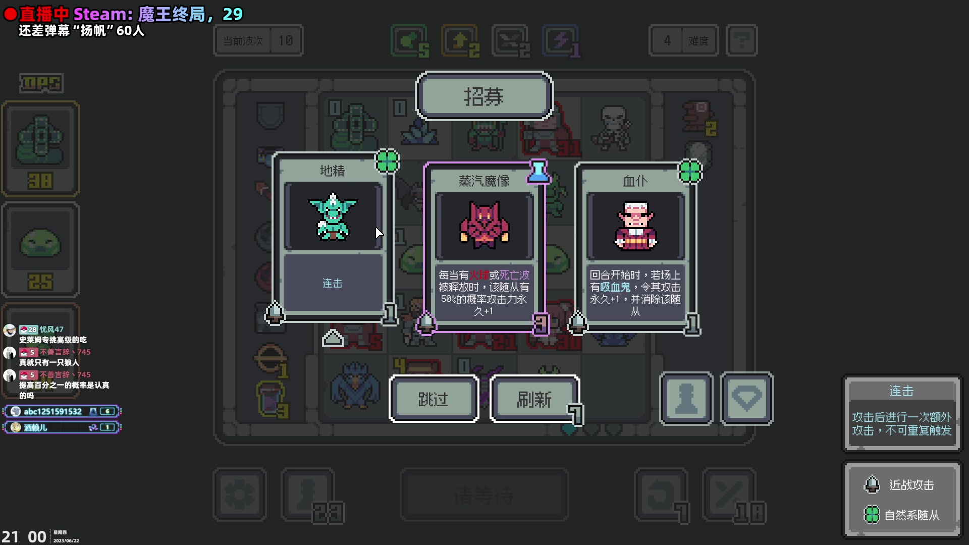 【2023-06-22 20点场】阿愈Ayu：愈❥游戏好玩哒