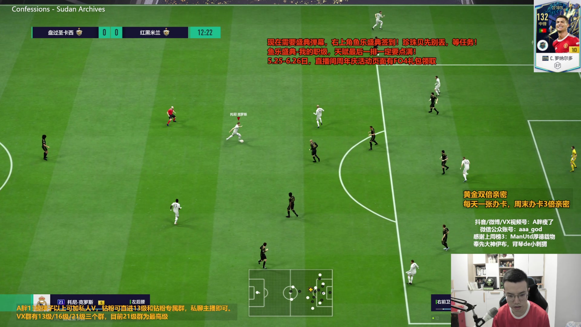 【2023-06-23 10点场】A胖瘦了：A胖~双倍亲密~粉丝节最后一天！