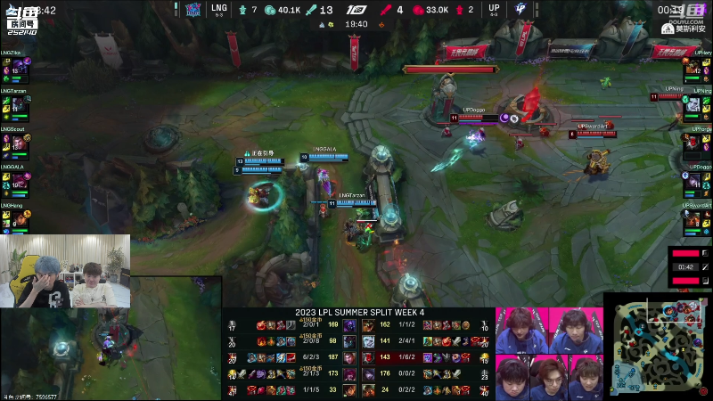 【英雄联盟】金咕咕金咕咕doinb的精彩时刻 20230623 18点场