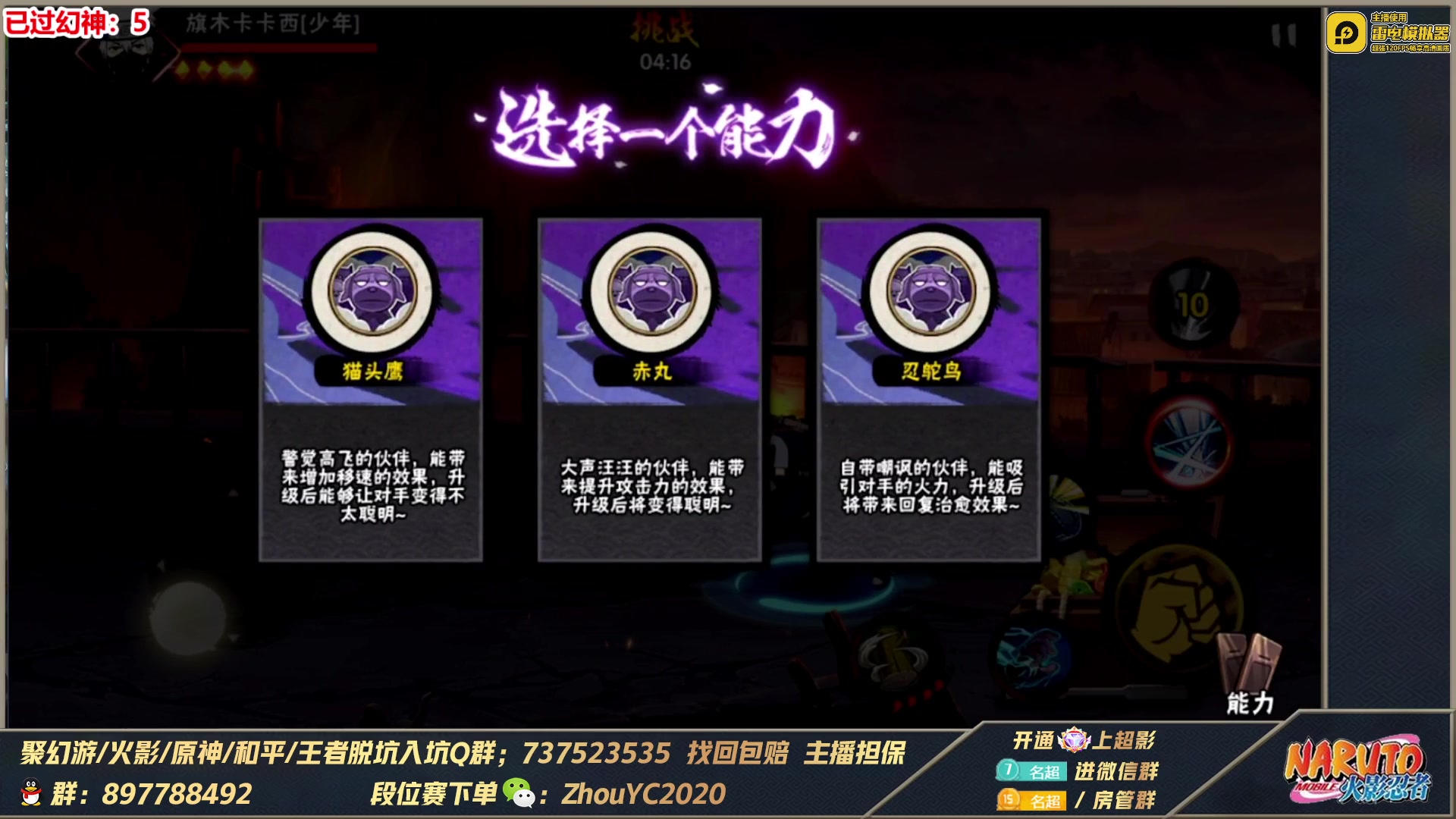 【2023-06-23 03点场】Kurozuka名超：名超：幻神看过来