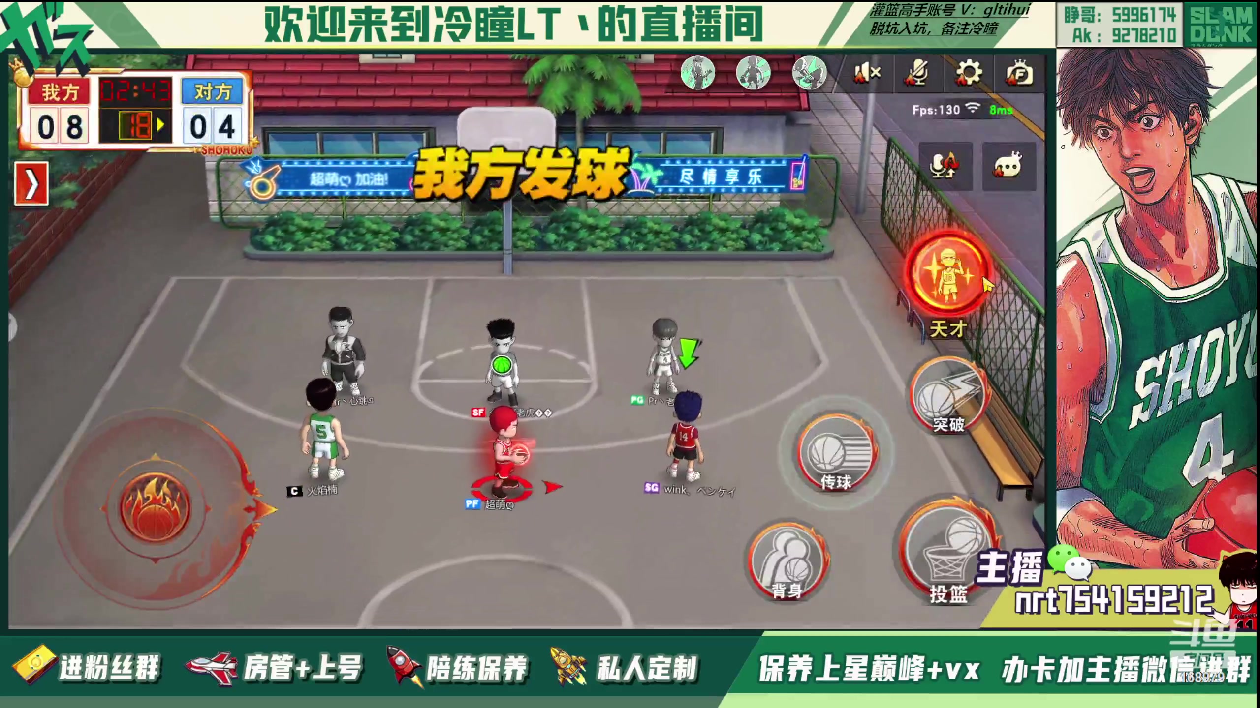 【2023-06-15 16点场】冷瞳LT丶：总算好点了。