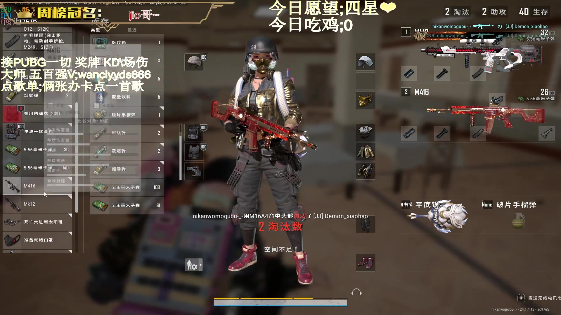 【2023-06-21 21点场】晚辞77：【晚辞】烟中恶鬼进来看