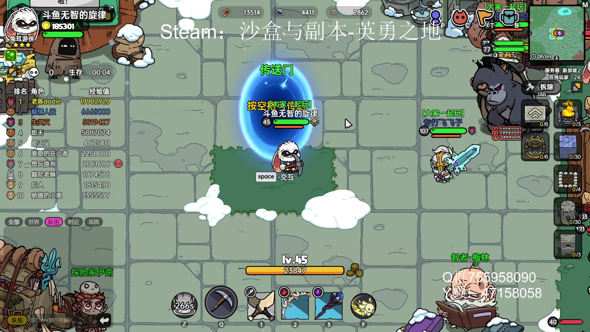 【2023-06-22 11点场】无智的旋律：英勇之地：水友一起来参加活动