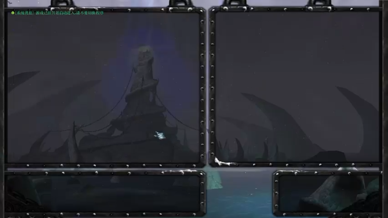 １１平台２Ｖ２，ｏｒｃ翻盘局.mkv