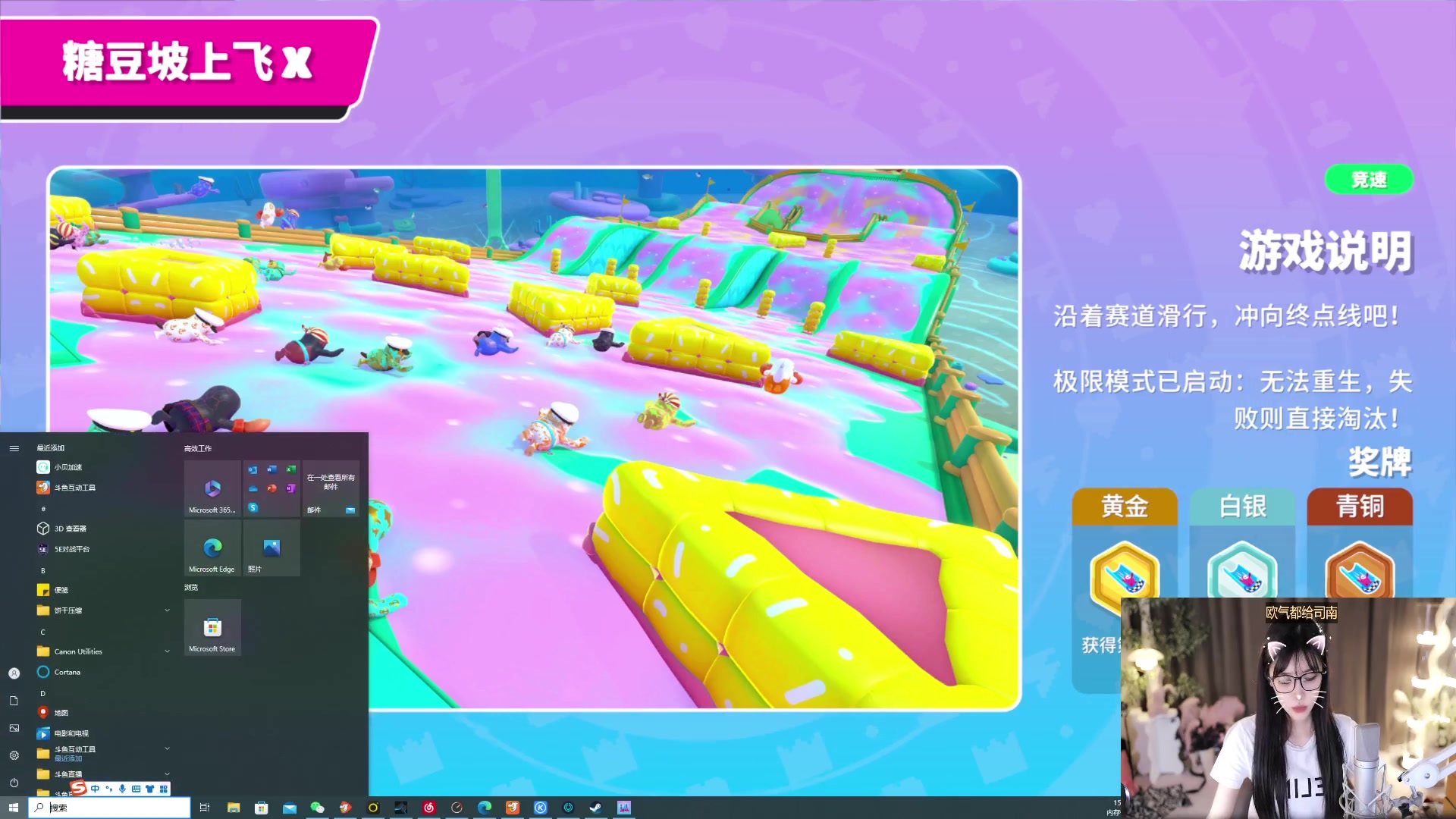 【2023-06-23 16点场】喵小莎：晚上10点见...