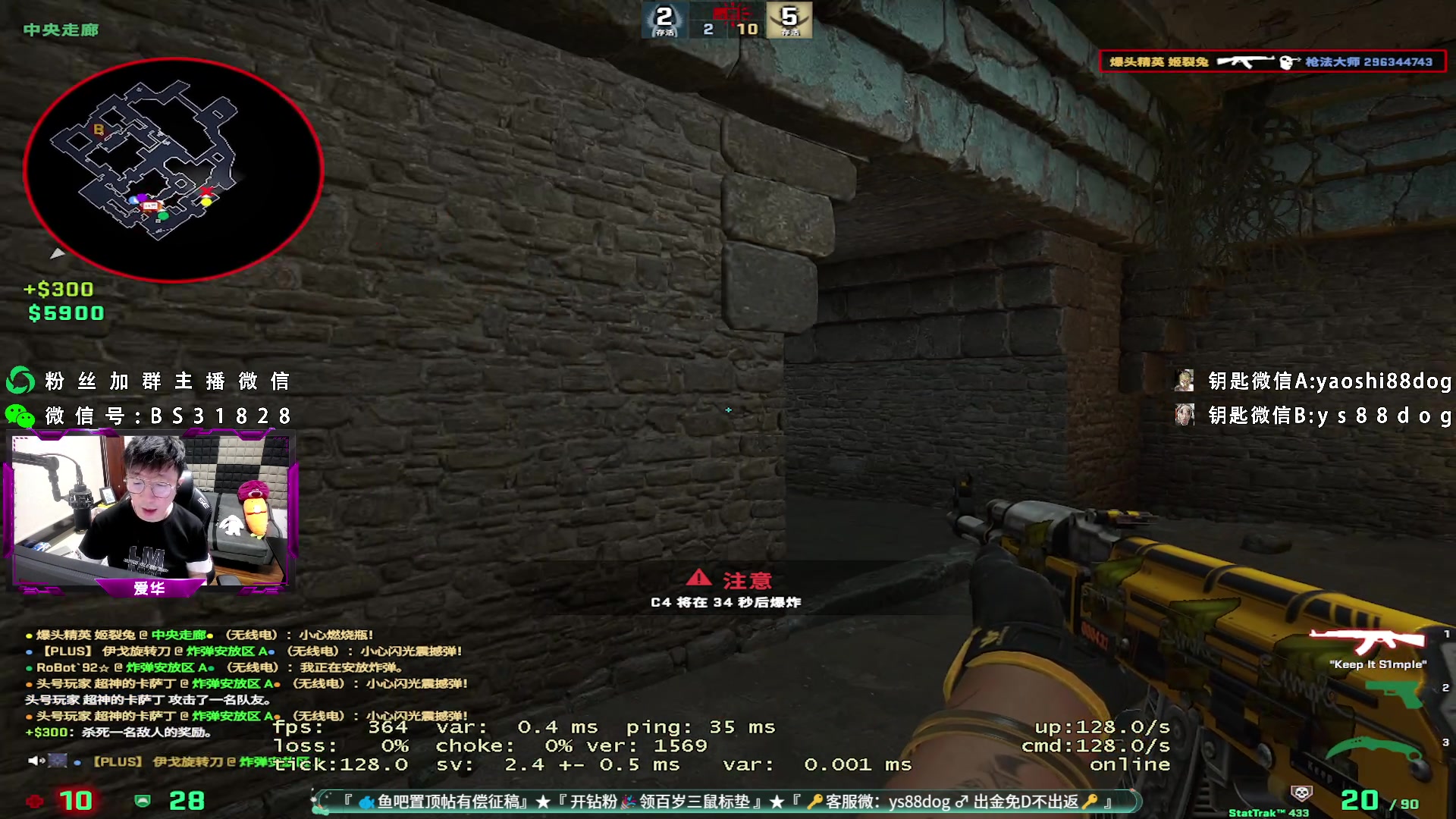 【2023-06-22 21点场】CSGO百岁三：端午安康 钻粉车发动