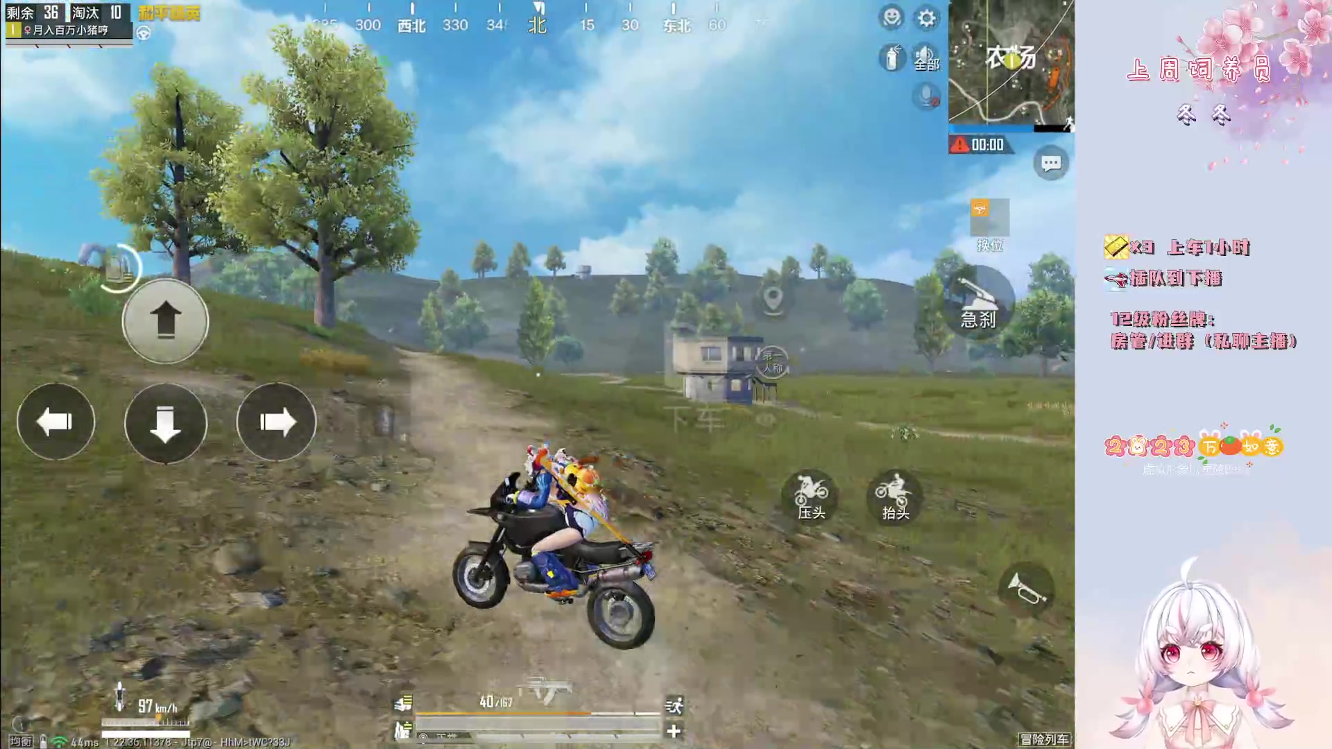 【2023-06-17 22点场】你看着办吧哼：冲冲冲，冲无敌皇冠Ⅱ！！