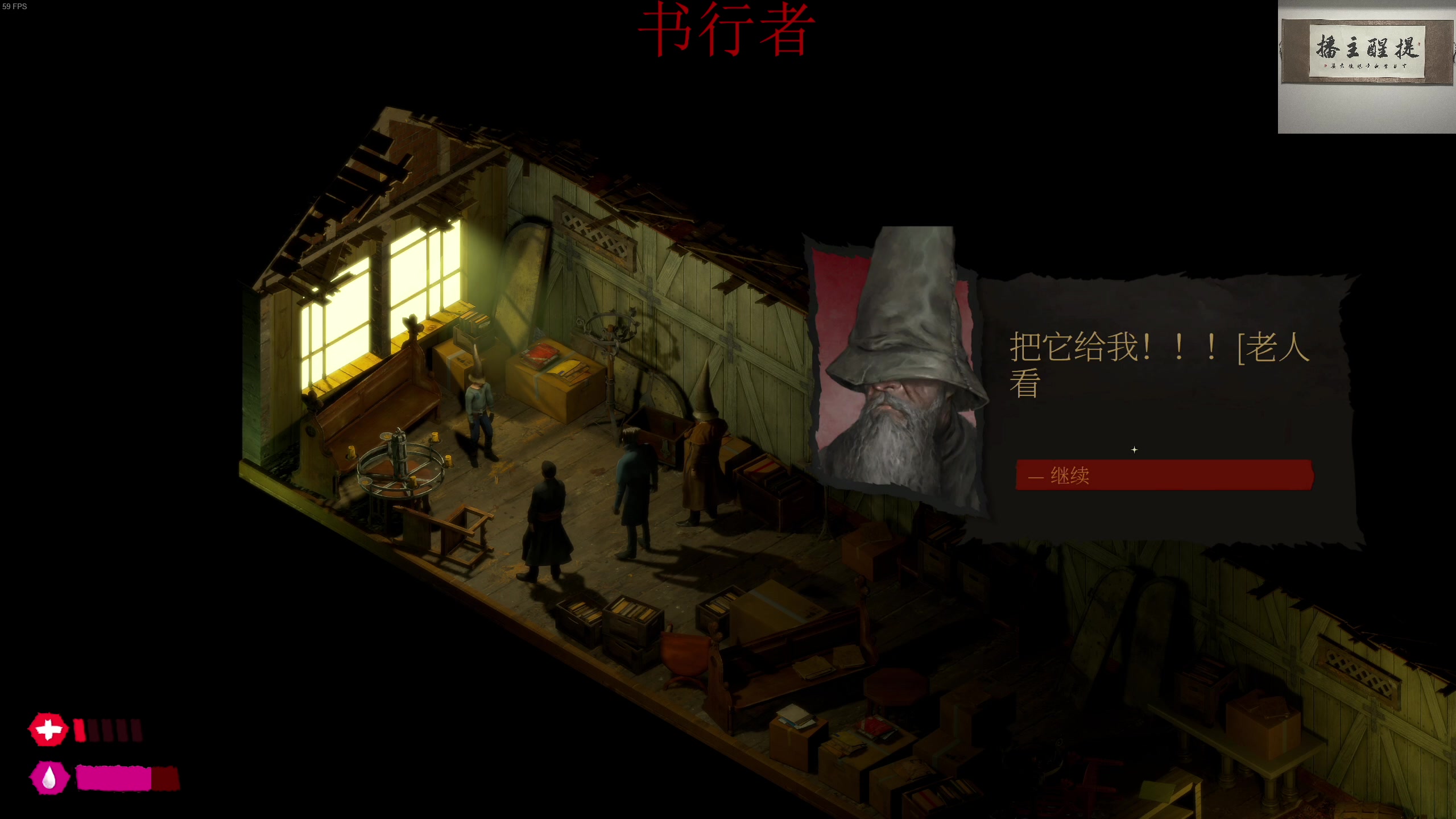 【2023-06-23 01点场】章随便先生：FF16 火速通关 2k60帧