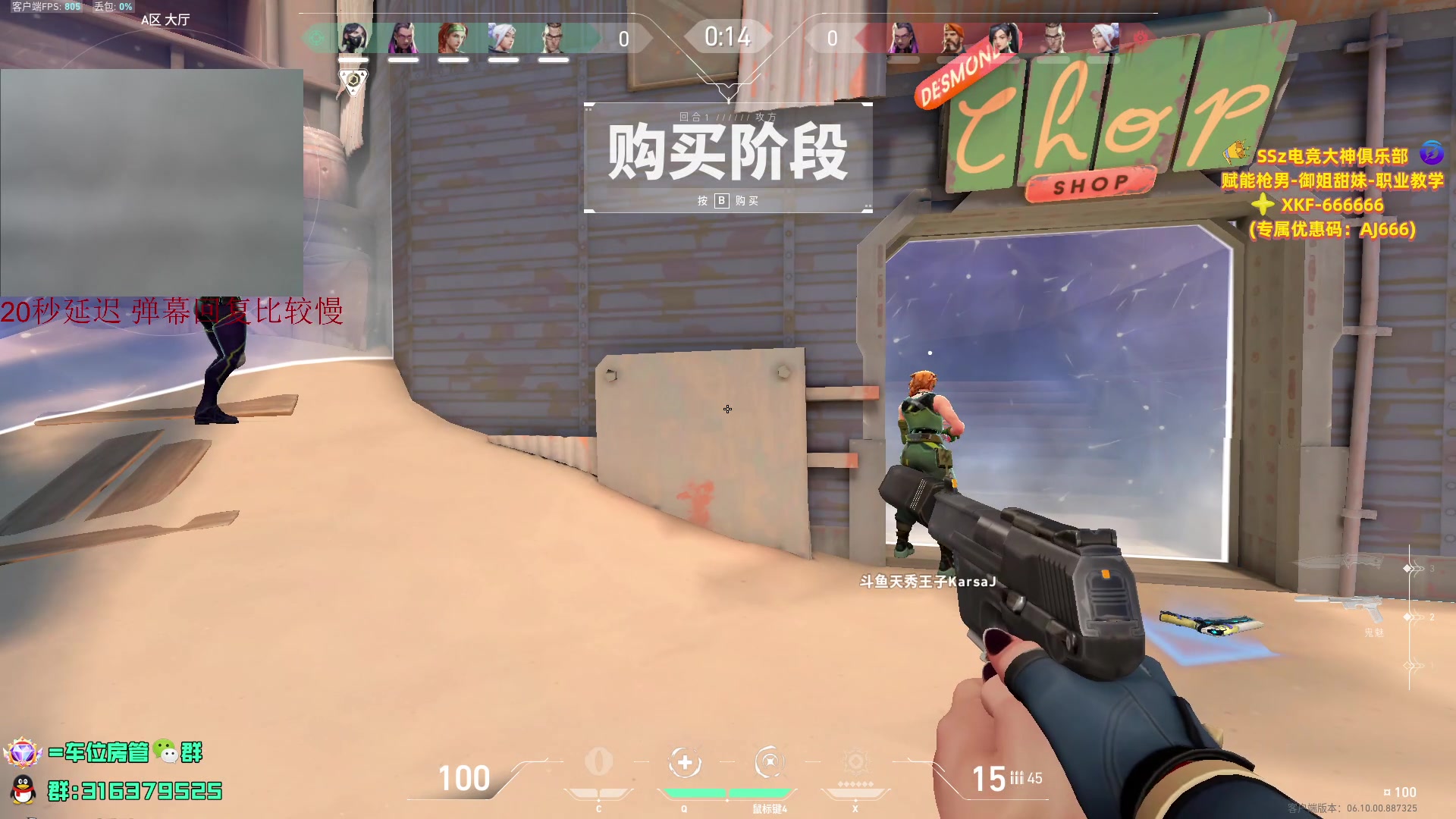 【2023-06-21 21点场】瓦罗兰特啊杰：【啊杰】排位操作起来吧！！！