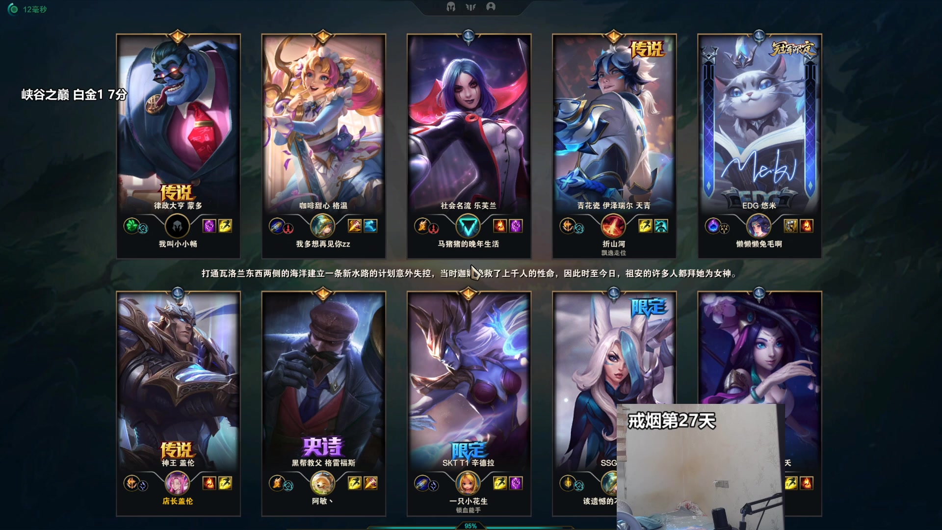 【2023-06-23 13点场】店长盖伦：直播 35岁老盖伦冲峡谷